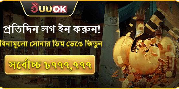 ১০০% প্রথম ডিপোজিট ম্যাচ promotion