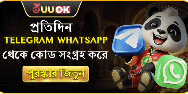 টেলিগ্রাম স্পেশাল ফ্রি স্পিন promotion